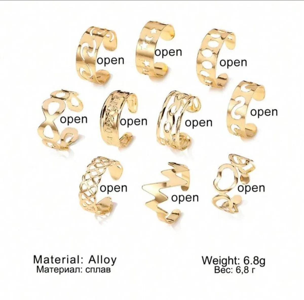10pcs/Set Star & Moon Open Toe Rings, Geometric Hollow 8 Shape Adjustable Beach Foot Jewelry Set
