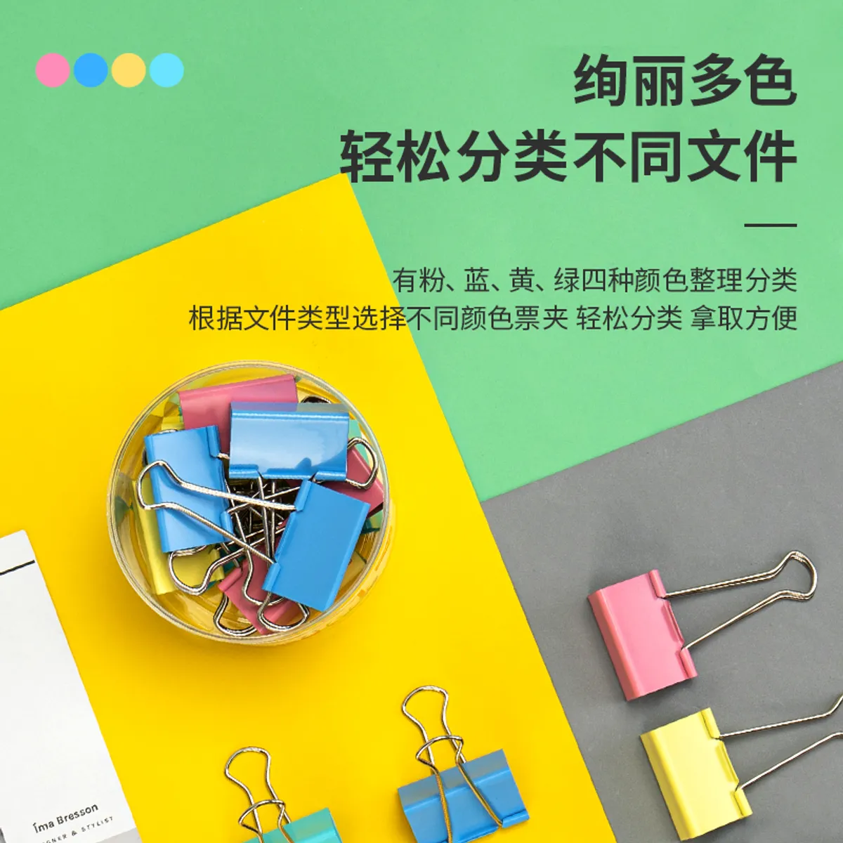 Binders Clips Assorted , 2"- 51mm- E8551A