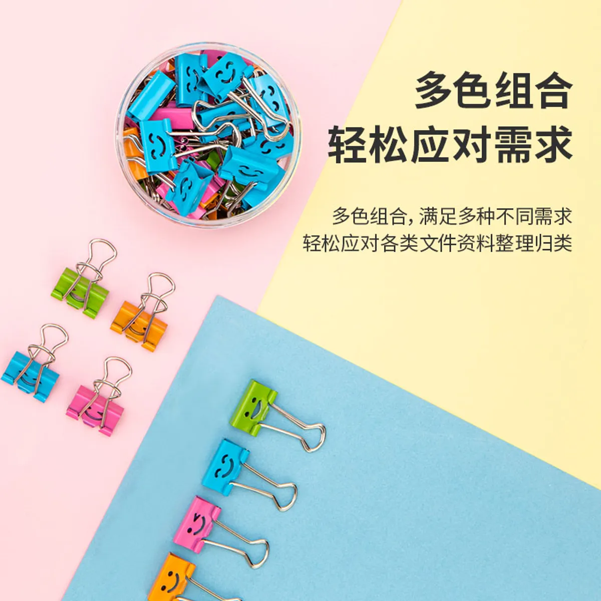 Binders Clips Assorted , 1"- 25mm- E8554A               