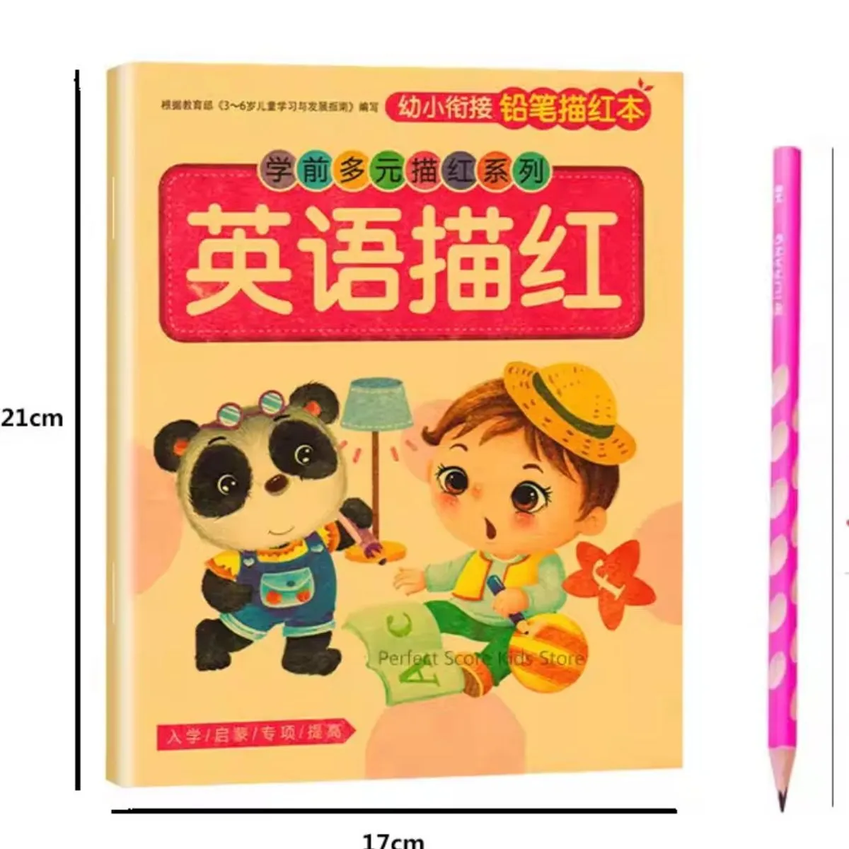 Kids ABC Learning Book