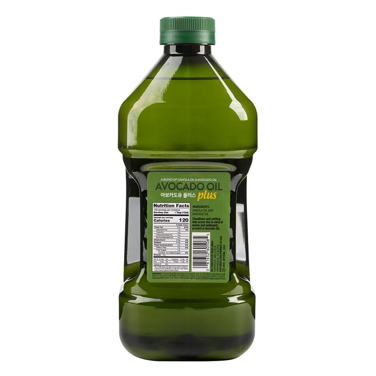 Assi Avocado Oil Plus 67.6 fl.oz