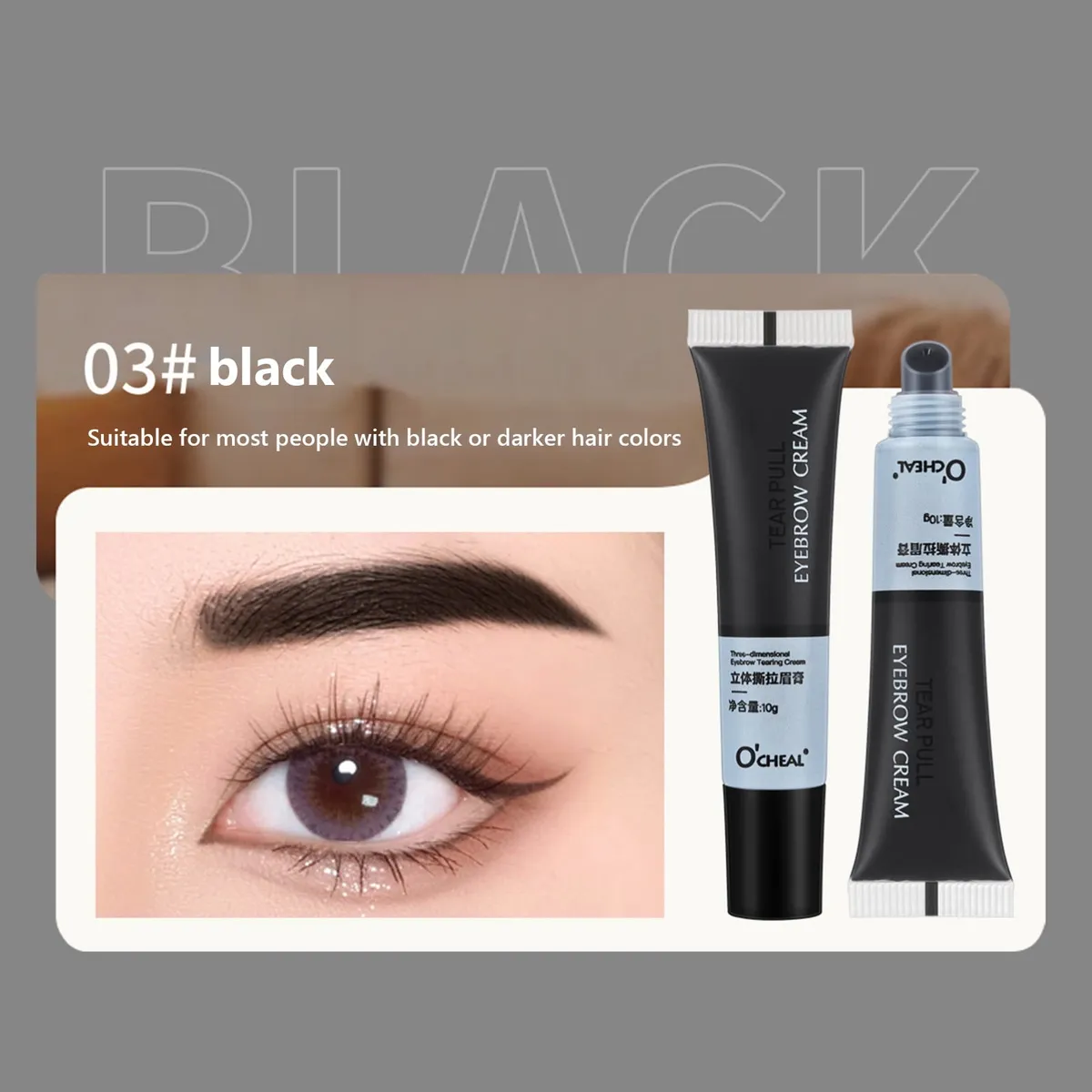 Women Beauty Gifts,Tear Pull Eyebrow Glue Tear  Easy To Color Makeup 10g