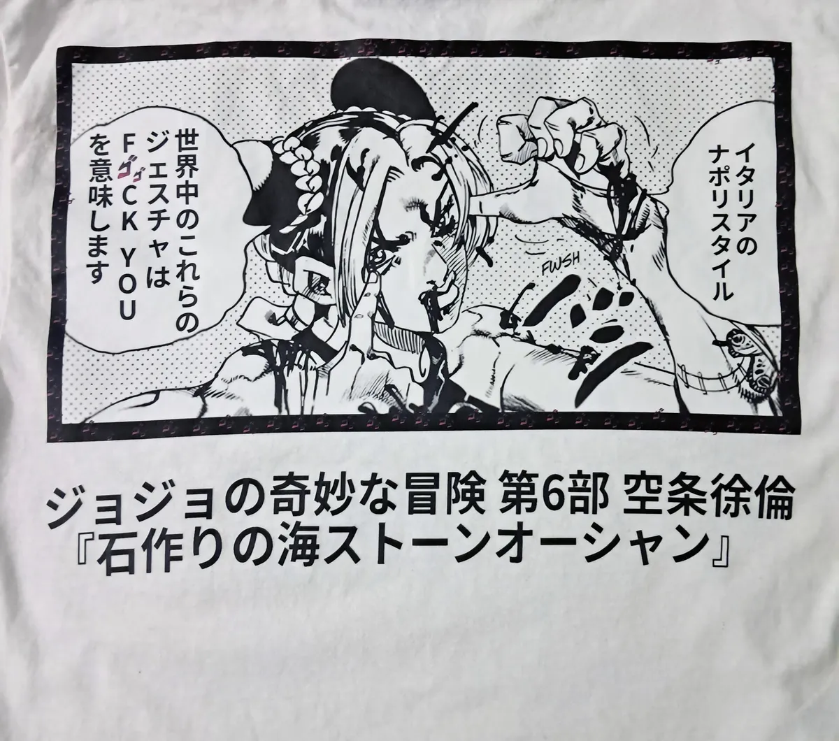 Global Jolyne, White, Medium