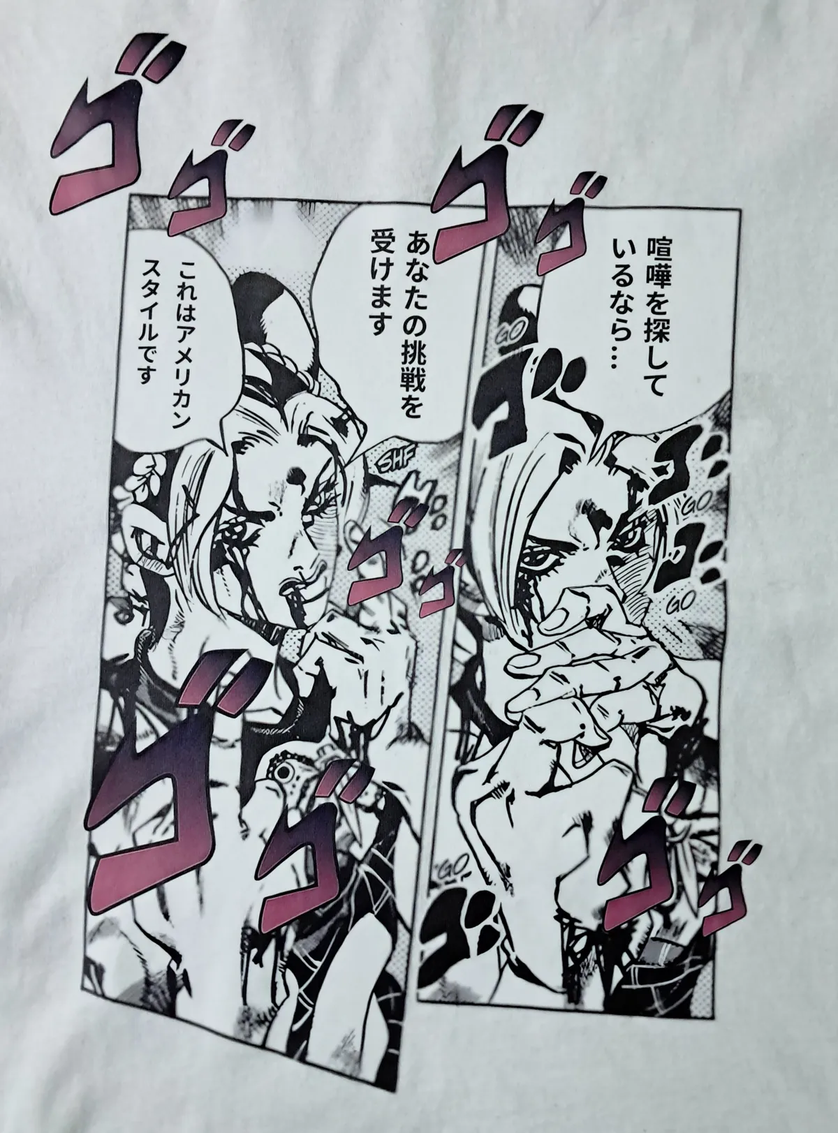 Global Jolyne, White, Medium